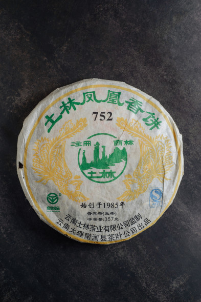 Чай шен пуэр Тулинь "752" 357г.